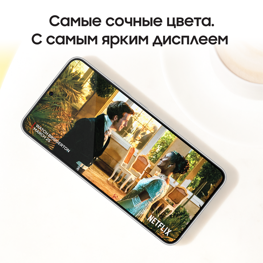Смартфон Samsung Galaxy S22 8/256Gb Белый фантом (SM-S901BZWGS) 0101-8153 Galaxy S22 8/256Gb Белый фантом (SM-S901BZWGS) - фото 5