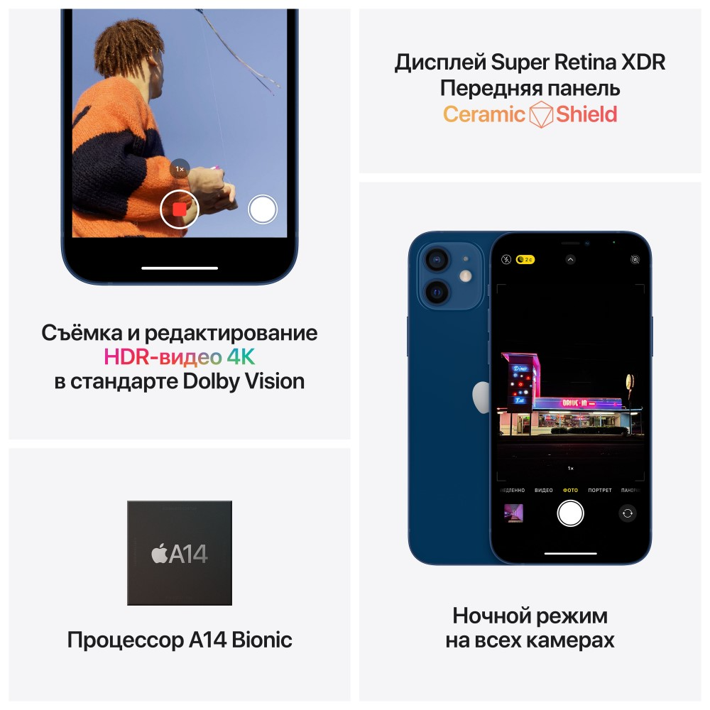 Смартфон Apple iPhone 12 128Gb Зеленый 0101-8527 MGJF3RU/A - фото 5