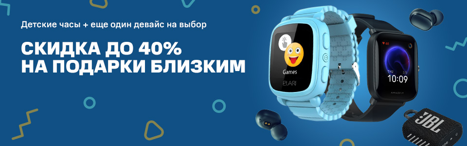 Магазин Шоп Девайс Магазин Шоп Девайс