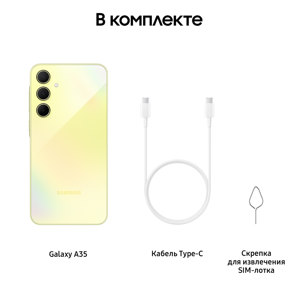 Смартфон Samsung Galaxy A35 8/256 Гб 5G Желтый 3100-1927 SM-A356EZYGCAU Galaxy A35 8/256 Гб 5G Желтый - фото 5