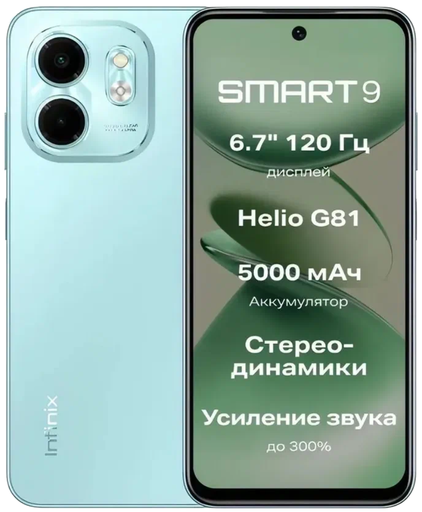 

Смартфон Infinix, Smart 9 3/128 Гб LTE Мятный зеленый
