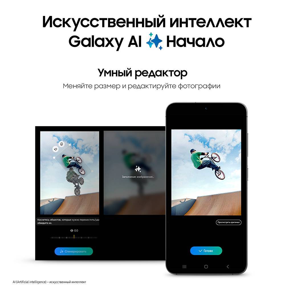 Смартфон Samsung Вид№8