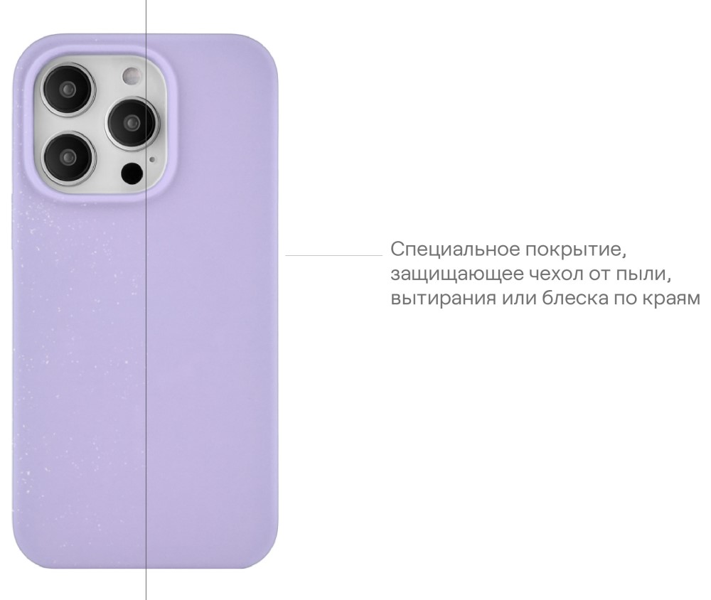 Чехол-накладка uBear Touch Mag Case для iPhone 14 Plus MagSafe Фиолетовый (CS212PR67TH-I22M) 0319-0607 Touch Mag Case для iPhone 14 Plus MagSafe Фиолетовый (CS212PR67TH-I22M) - фото 7