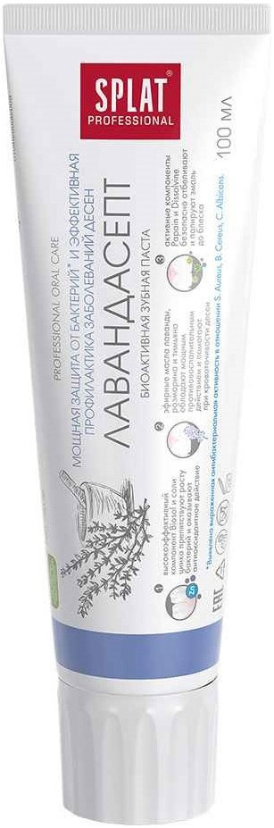 

Зубная паста Splat, Professional Лавандасепт 100мл