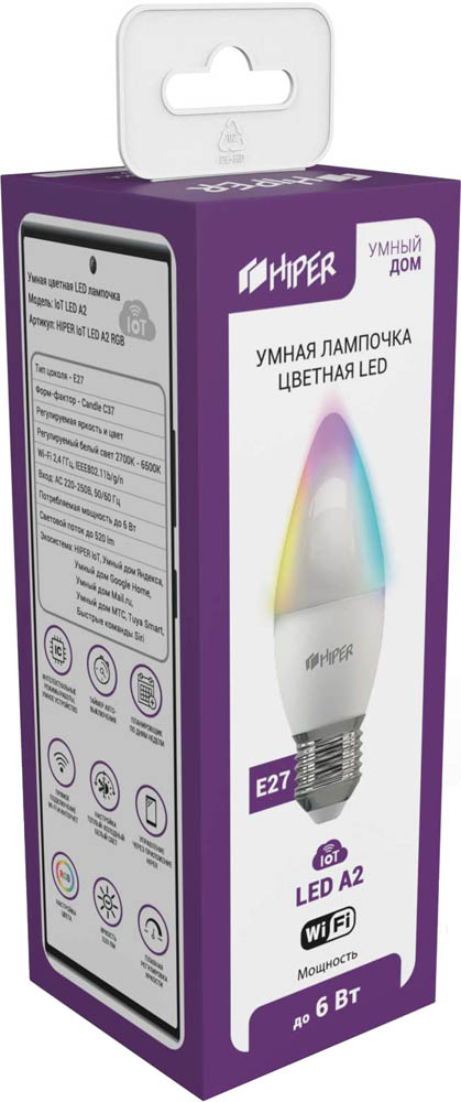 Умная лампочка HIPER Smart LED bulb IoT LED A2 RGB WiFi Е27 цветная 0600-0763 - фото 3