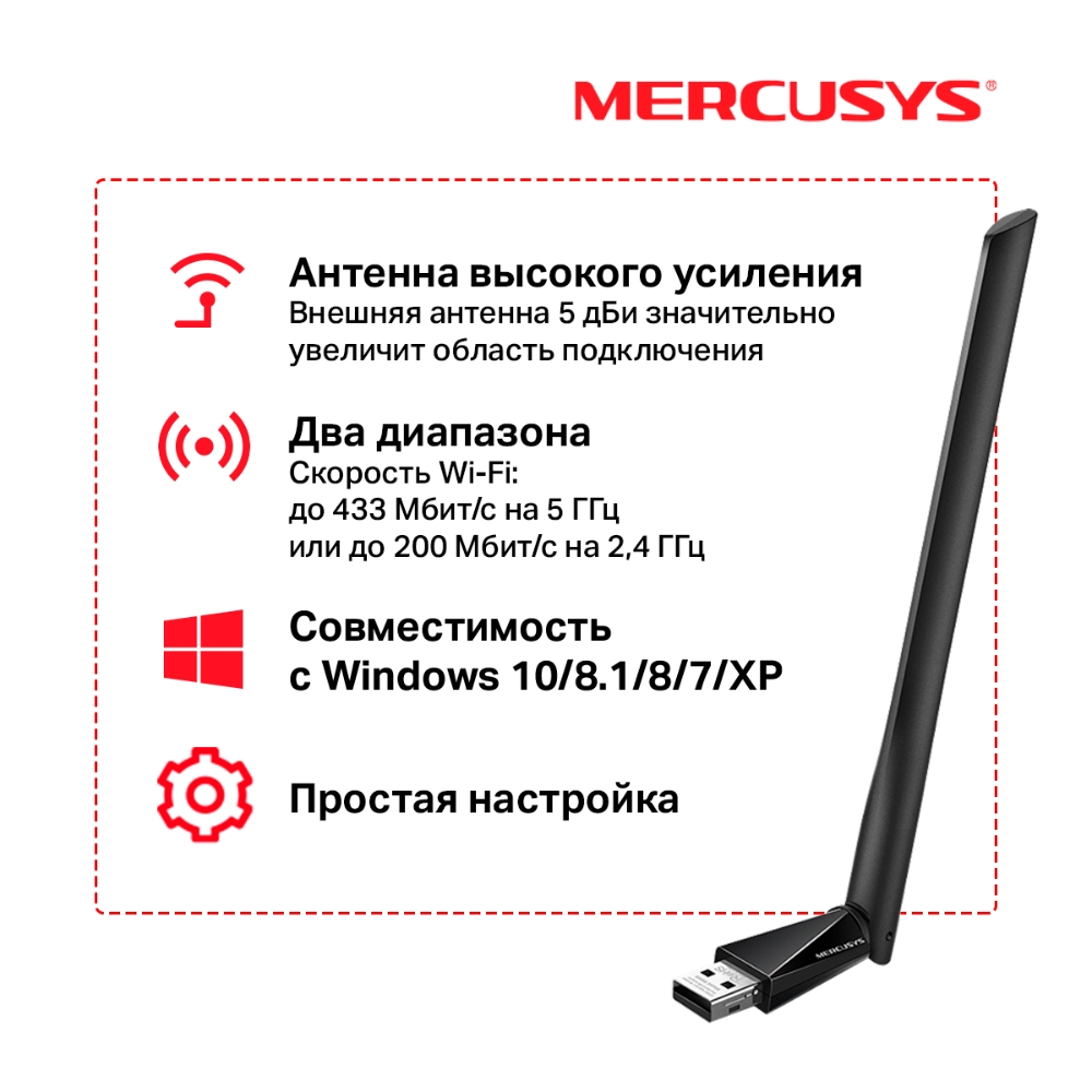 Wi-Fi адаптер Mercusys USB 2.0 Черный 0200-3581 - фото 4