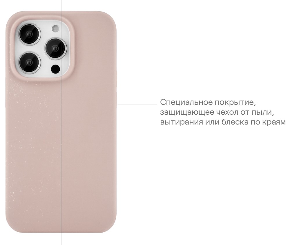 Чехол-накладка uBear Touch Mag Case для iPhone 14 Plus MagSafe Розовый (CS209LR67TH-I22M) 0319-0541 Touch Mag Case для iPhone 14 Plus MagSafe Розовый (CS209LR67TH-I22M) - фото 7