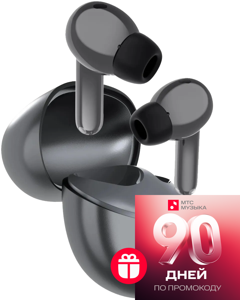 

Беспроводные наушники HONOR, CHOICE Earbuds X7 Pro Cерые
