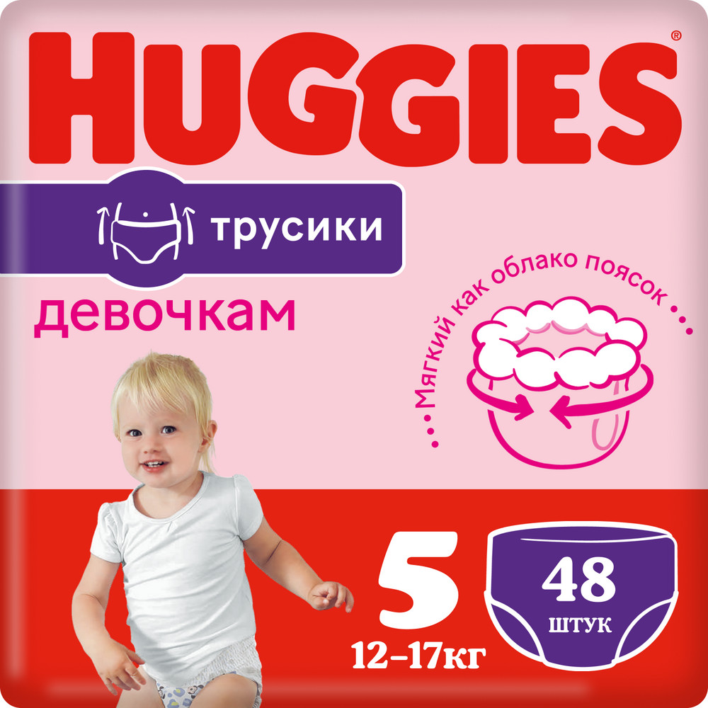 Подгузники-трусики Huggies для девочек 5 12-17кг 48шт 7000-2534 9401712 - фото 1