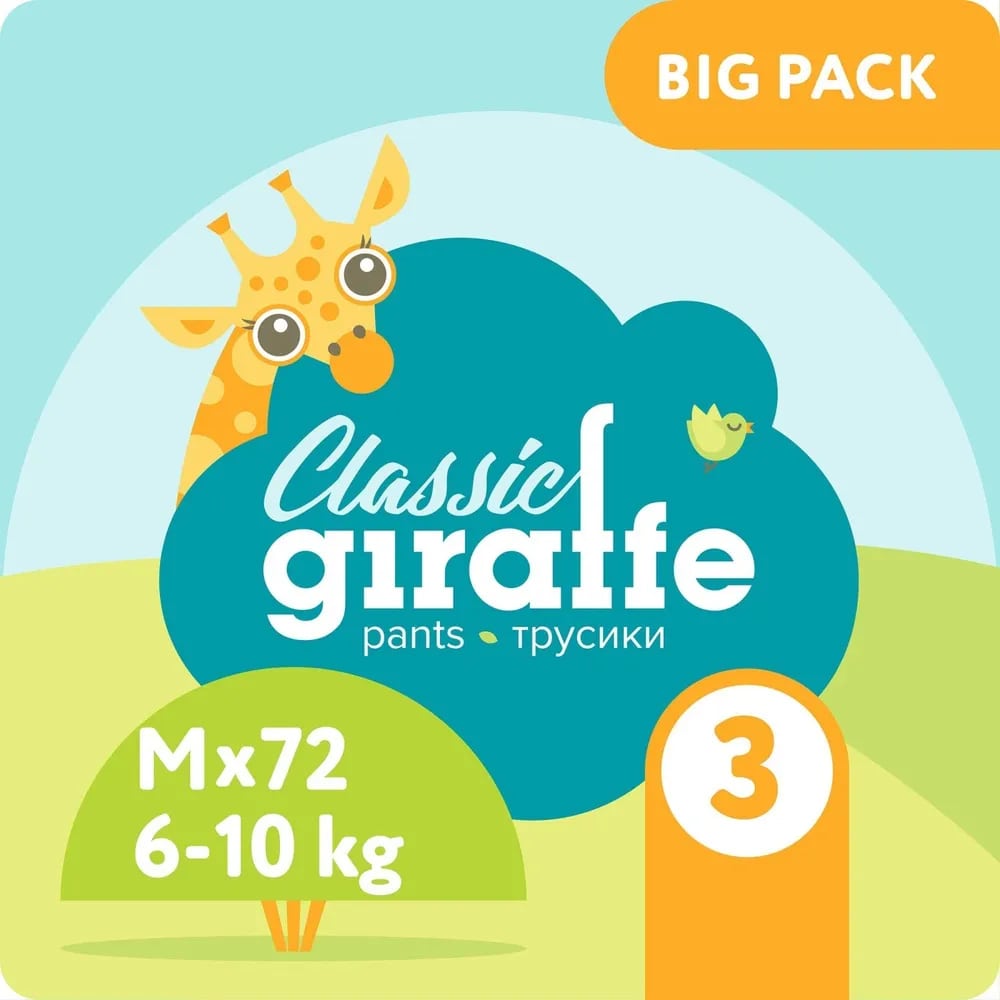 Подгузники-трусики Lovular Giraffe Classic M 6-10кг 72шт 7000-3805 - фото 2