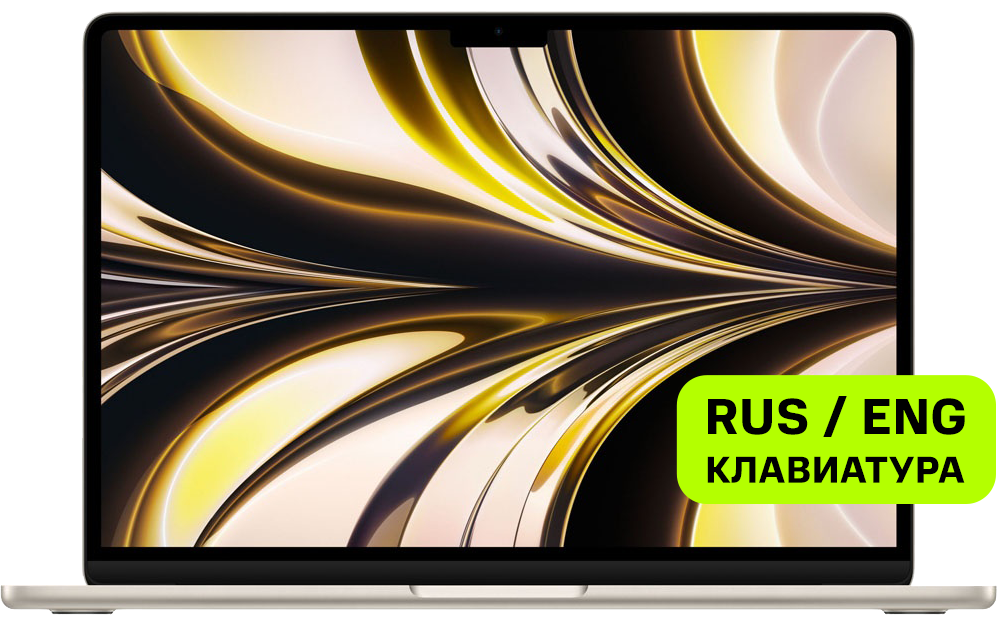 Ноутбук Apple ноутбук apple macbook air m2 10 core gpu 8 512гб русская клавиатура mqkq3 уцененный товар 15 3 серый