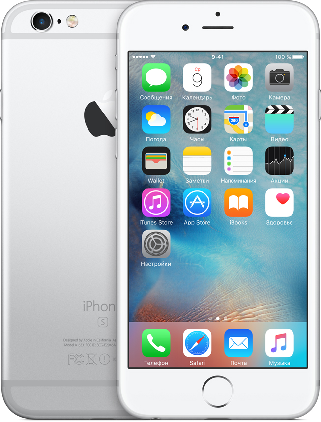 

Смартфон Apple
