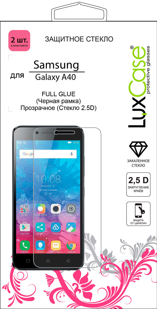 Стекло защитное LuxCase Samsung Galaxy A40 2.5D FG черная рамка 2 шт 0317-2692 - фото 1