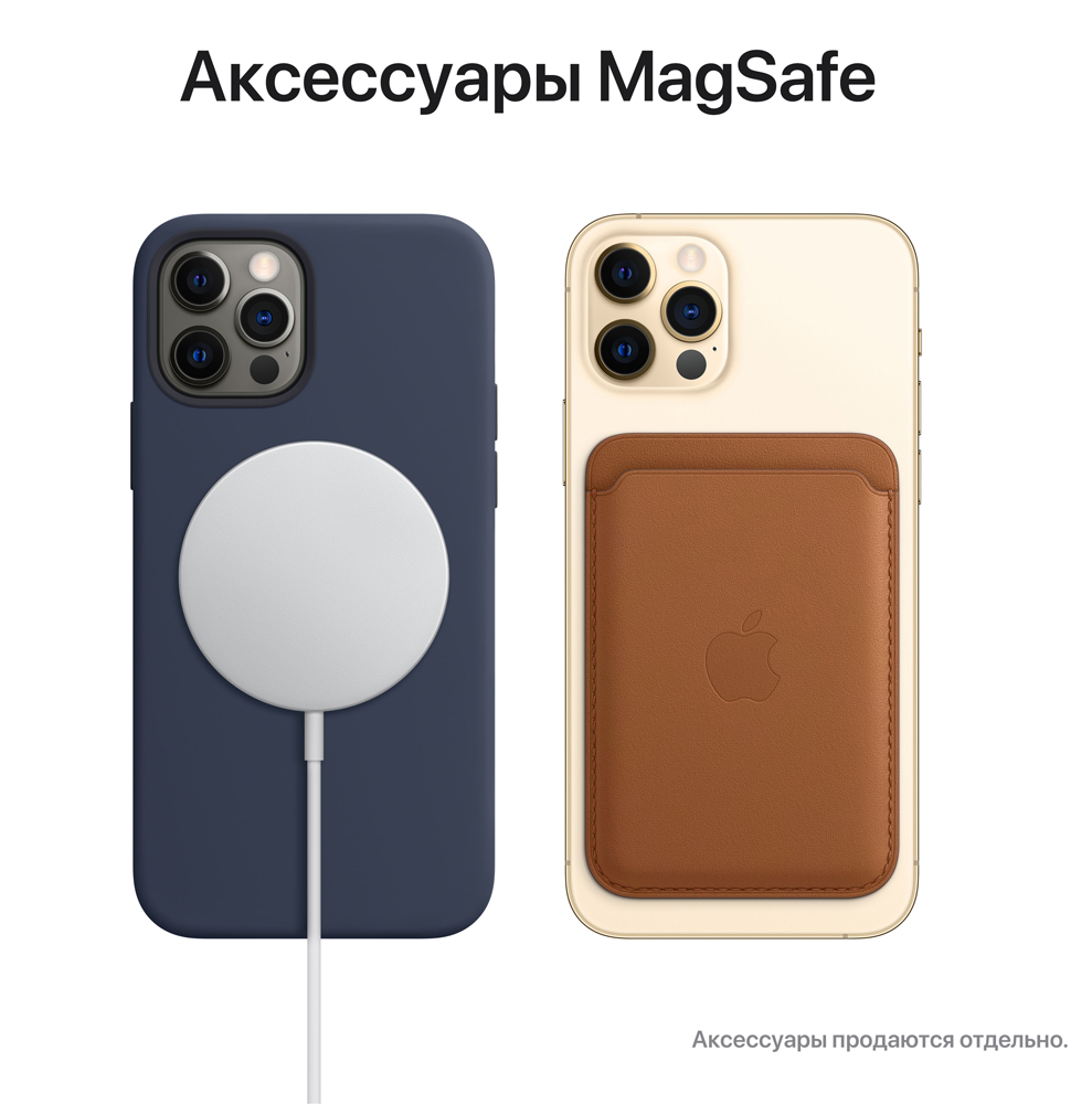Мтс Интернет Магазин Айфон 12 Про Мтс Интернет Магазин Айфон 12 Про
