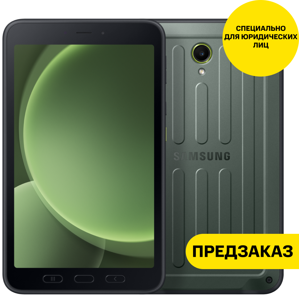

Планшет Samsung, Galaxy Tab Active5 6/128 Гб Черный