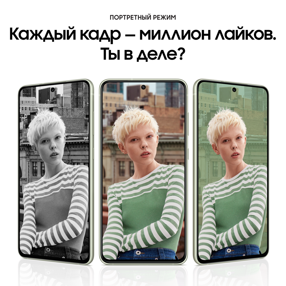 Смартфон Samsung Galaxy S21 FE 6/128Gb Green 0101-7942 SM-G990BLGDSER Galaxy S21 FE 6/128Gb Green - фото 4
