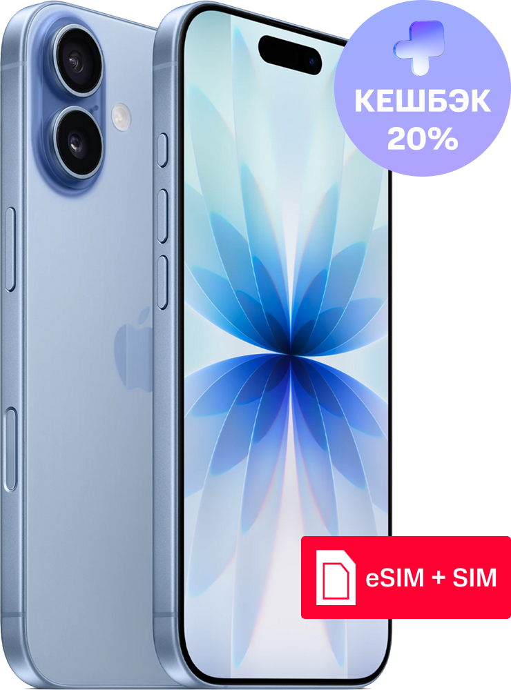 

Смартфон Apple, iPhone 17 512 Гб eSIM + SIM Mist Blue