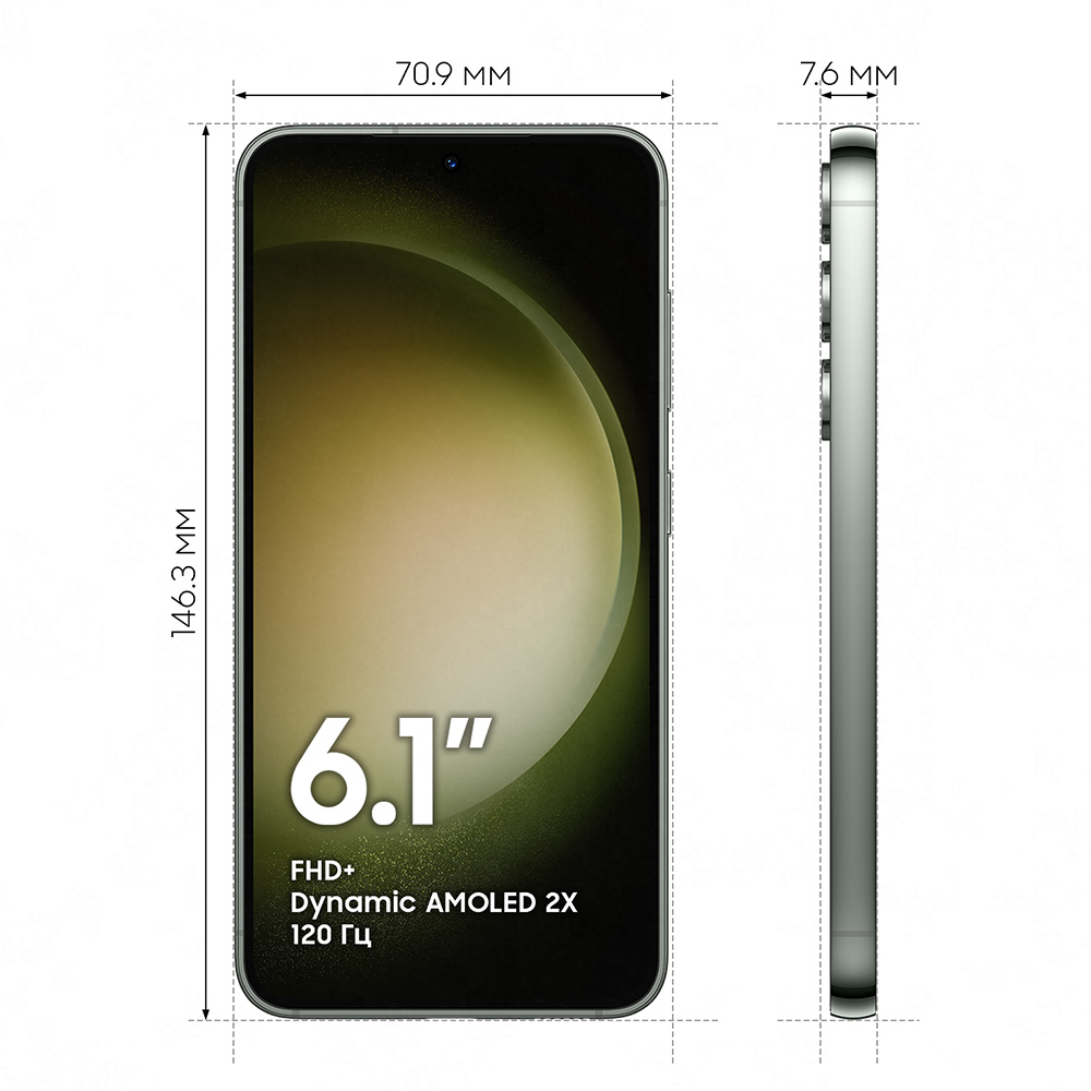 Смартфон Samsung Galaxy S23 5G 8/256Gb Зеленый 0101-8605 SM-S911 Galaxy S23 5G 8/256Gb Зеленый - фото 4