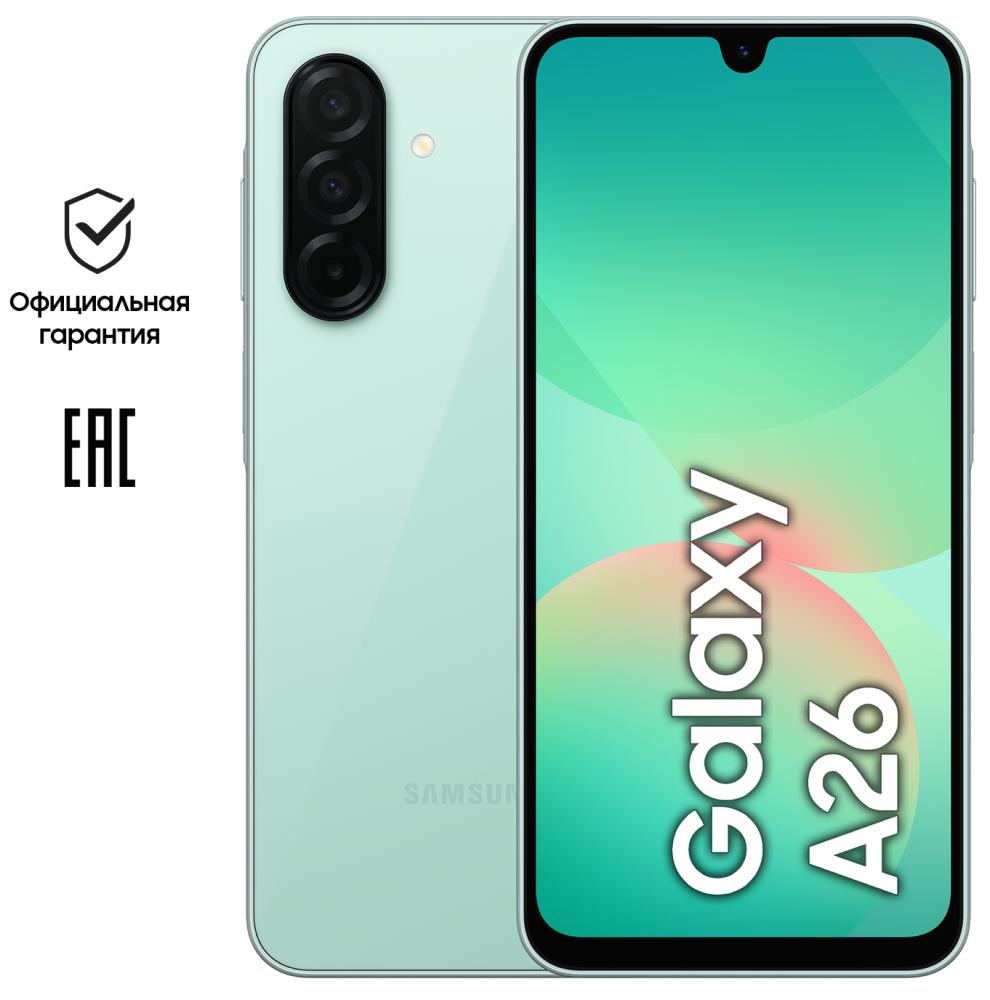 

Смартфон Samsung, Galaxy A26 8/256 Гб 5G Мятный (A266B)