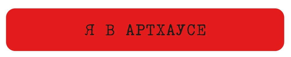 

Стикер VLP, Arthouse Оранжевый
