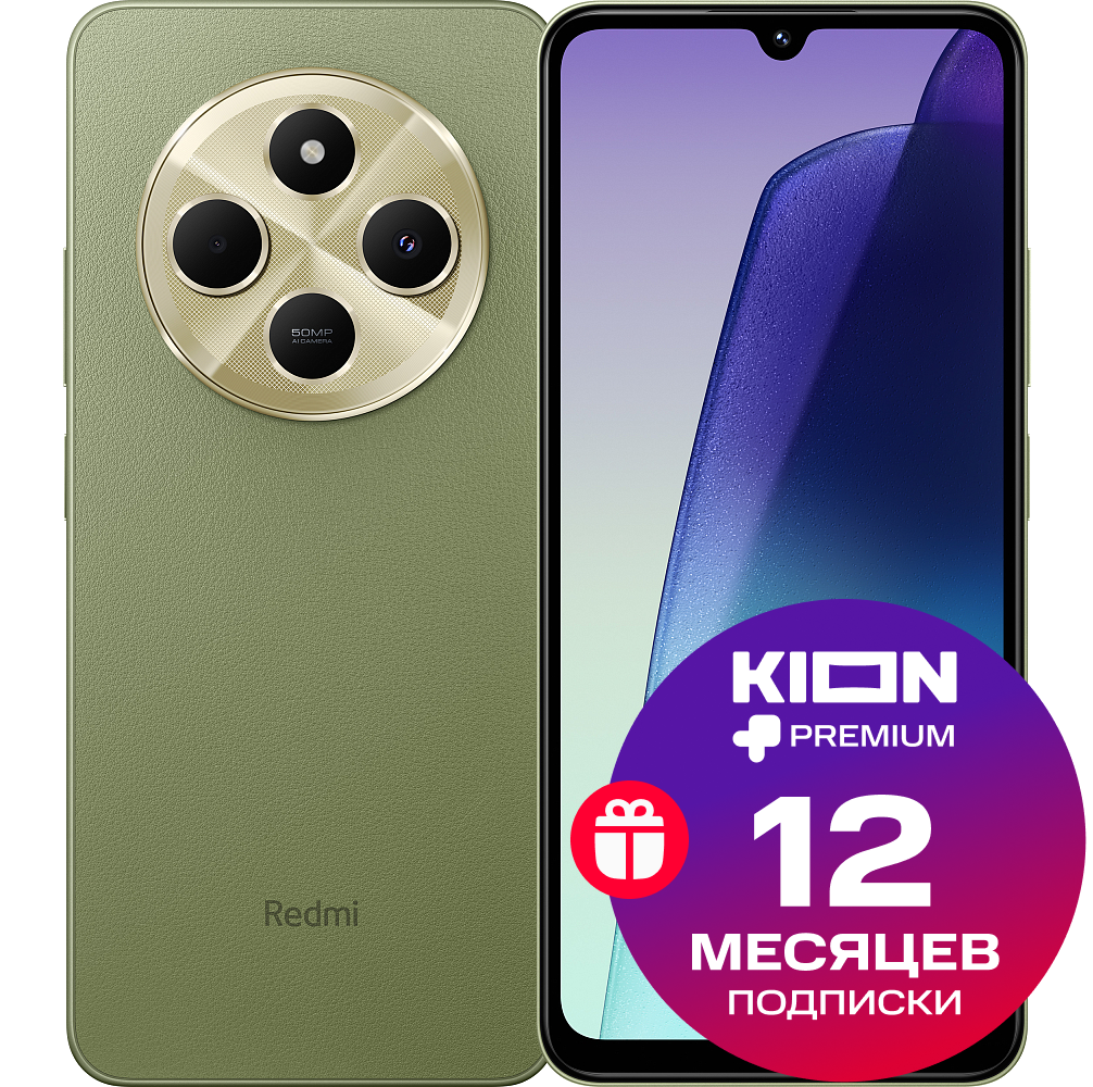 

Смартфон Xiaomi, Redmi 14C 8/256 Гб 4G Зеленый шалфей