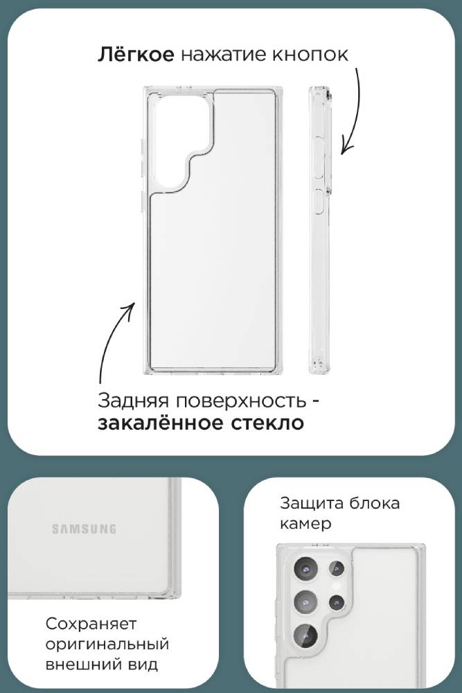 Чехол-накладка VLP Diamond Case для Samsung Galaxy S24 Plus Прозрачный 3100-1426 - фото 4