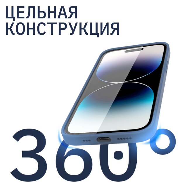 Чехол-накладка Rocket Sense для iPhone 14 Pro матовый Фиолетовый 0319-0770 - фото 7