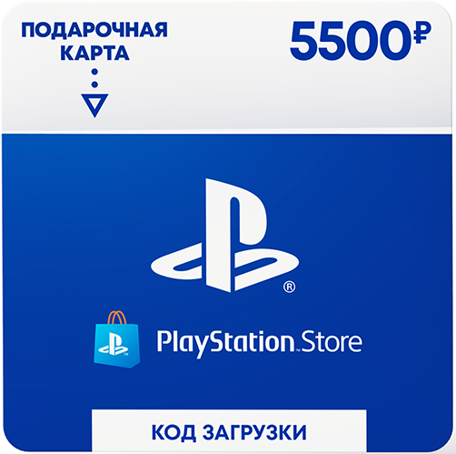 

Цифровой продукт Подарочная карта, Пополнение PS Sony PlayStation StoreStore 5 500 р., Подарочная карта, Пополнение PS Sony PlayStation StoreStore 5 500 р.