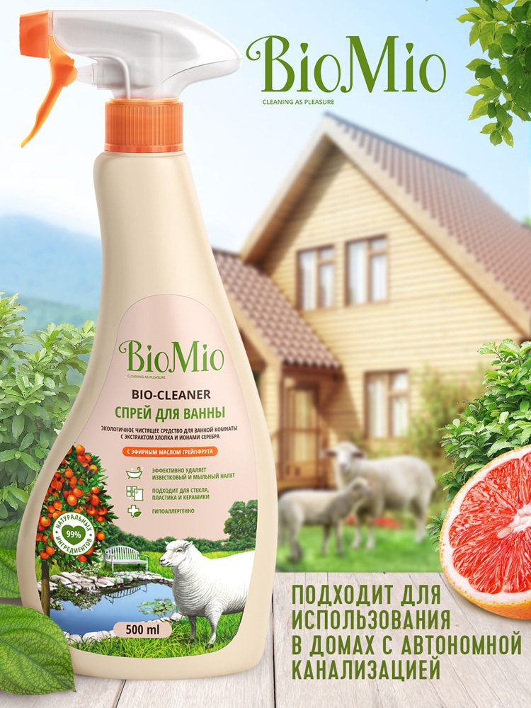 Чистящее средство для ванной комнаты BioMio Bio-Bathroom Cleaner грейпфрут ЭКО 500мл 7000-3065 - фото 3