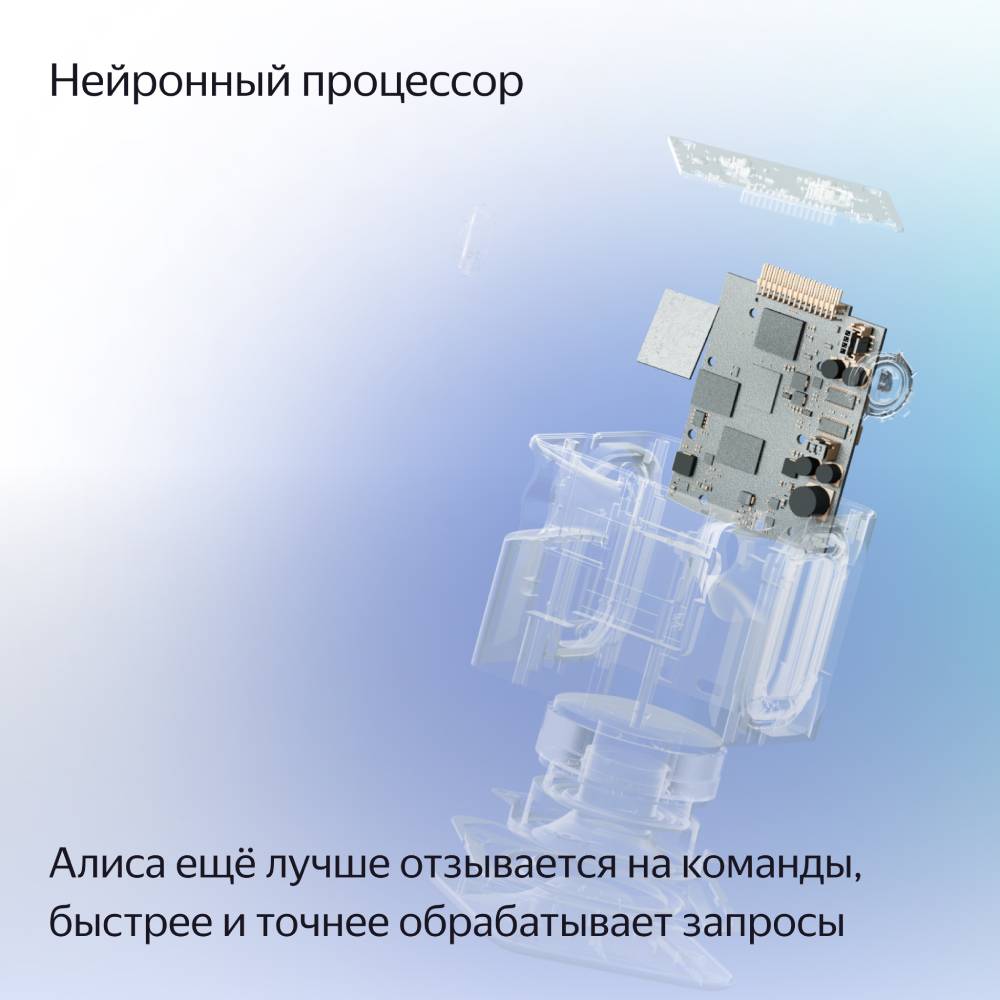 Умная колонка Яндекс Станция Миди с Zigbee Изумрудная 3100-1224 YNDX-00054EMD - фото 5