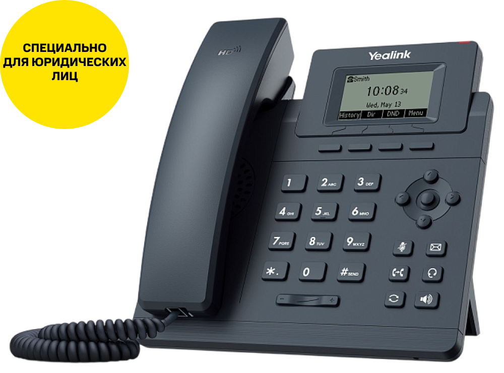 

IP-телефон YEALINK, SIP-T30 Черный