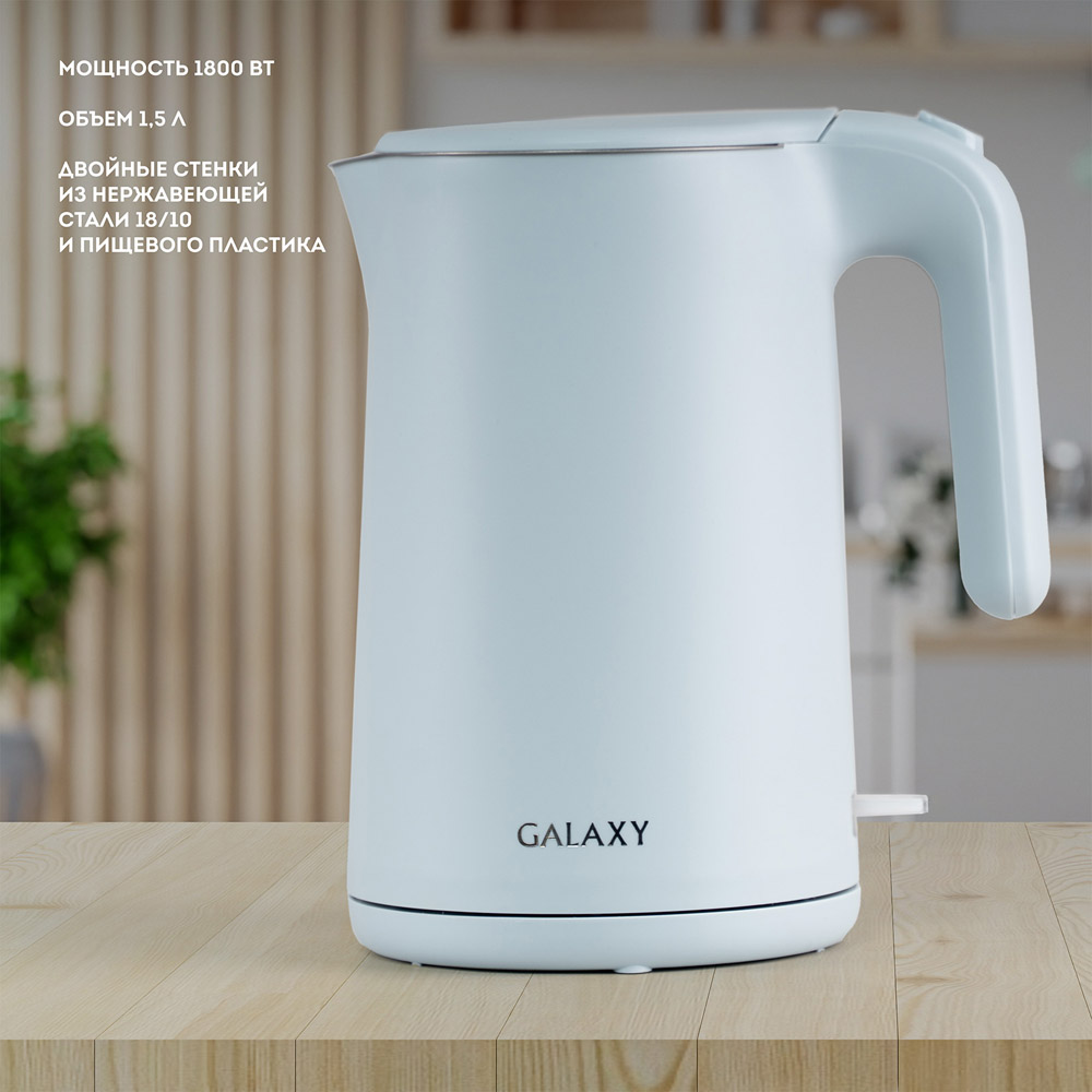 Чайник электрический Galaxy GL 0327 Небесно-голубой 7000-3965 - фото 5