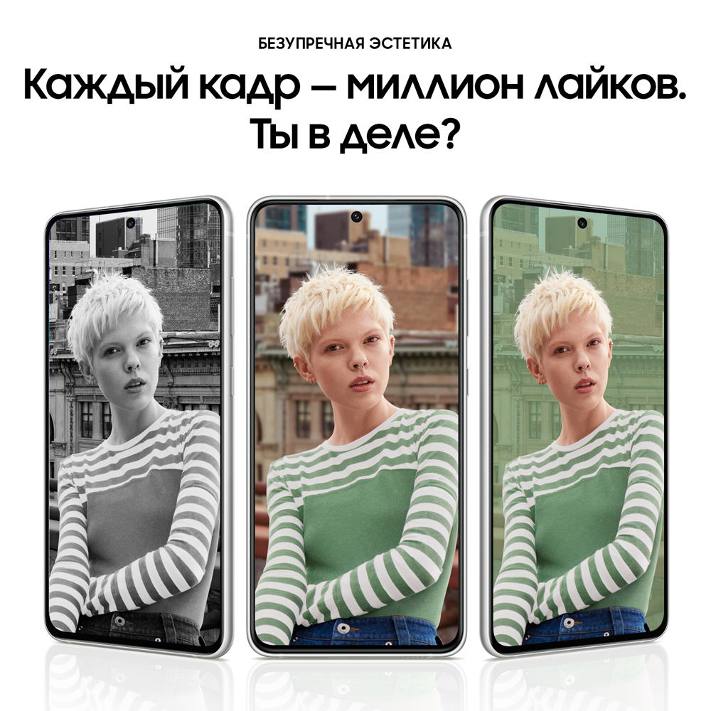 Смартфон Samsung Galaxy S21 FE 8/256Gb White 0101-7948 SM-G990BZWGSER Galaxy S21 FE 8/256Gb White - фото 4