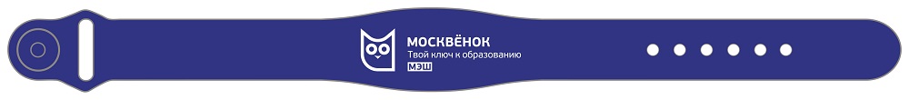 Браслет RFID Москвенок