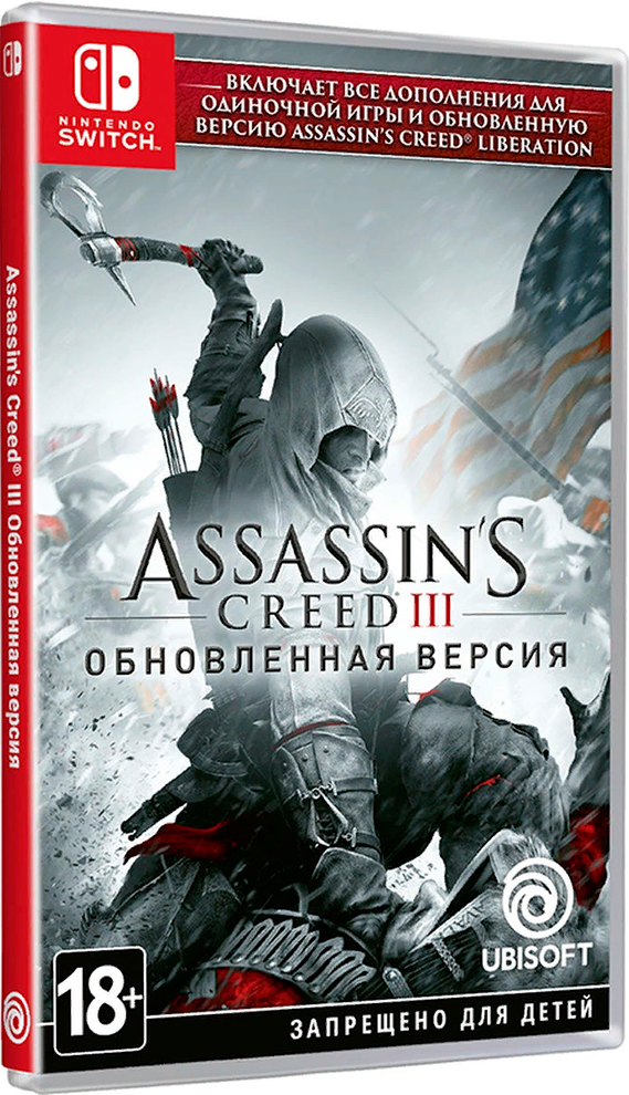 Игра Nintendo Switch Assassin’s Creed III Обновленная русская версия 0206-0114 - фото 1
