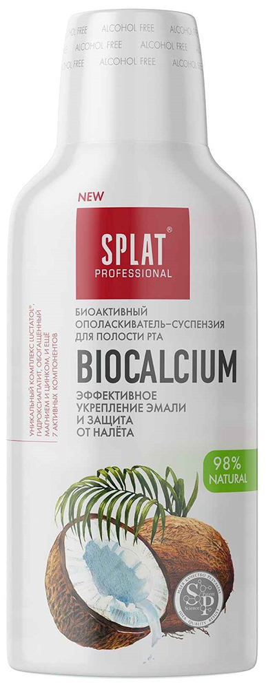 

Ополаскиватель для полости рта Splat, Professional биокальций 275мл