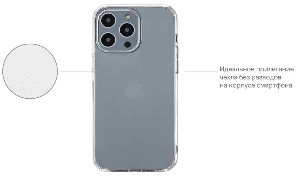 Чехол-накладка uBear Real Case для iPhone 14 Прозрачный (CS163TT61RL-I22) 0319-0576 Real Case для iPhone 14 Прозрачный (CS163TT61RL-I22) - фото 8