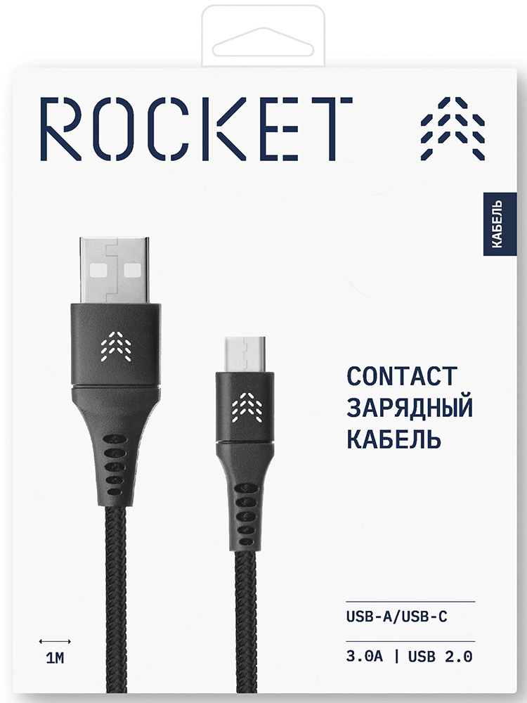 Дата-кабель Rocket Вид№2