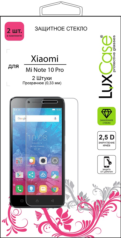 

Стекло защитное LuxCase Xiaomi Mi Note 10 Pro прозрачное 2 шт, Xiaomi Mi Note 10 Pro прозрачное 2 шт
