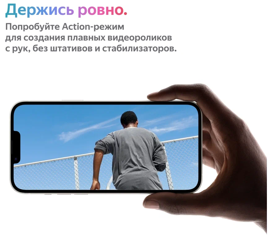 Смартфон Apple Вид№5