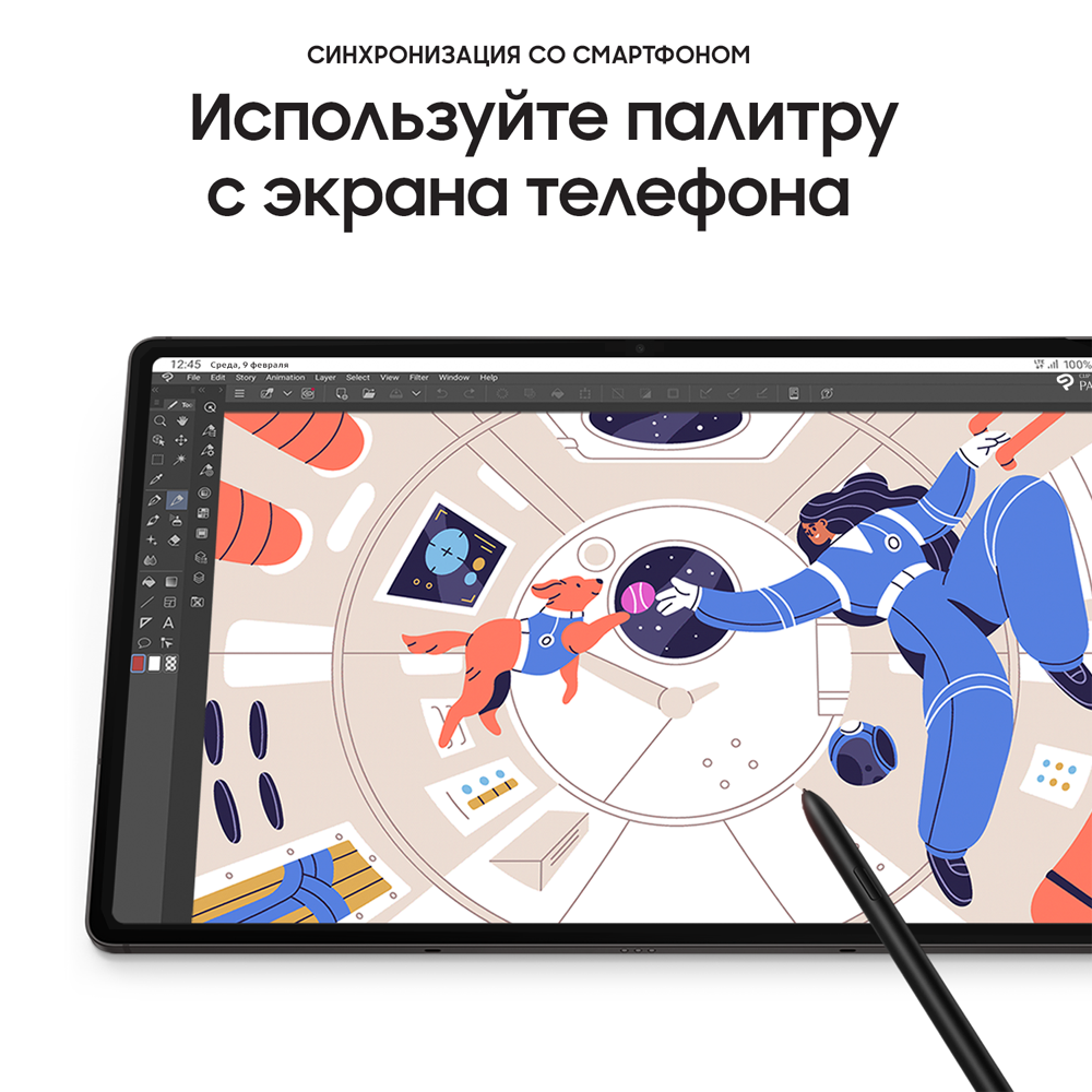 Планшет Samsung Galaxy Tab S8 WiFi 11.0