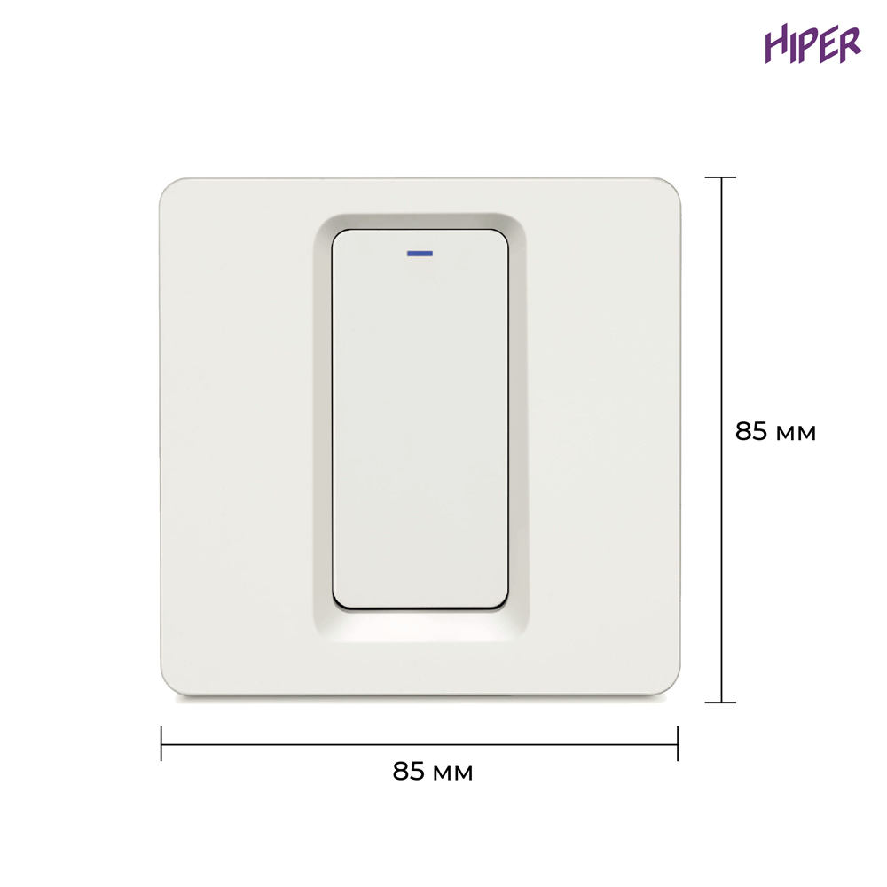 Умный выключатель HIPER IoT Switch B01 White 0600-0782 HDY-SB01 - фото 7