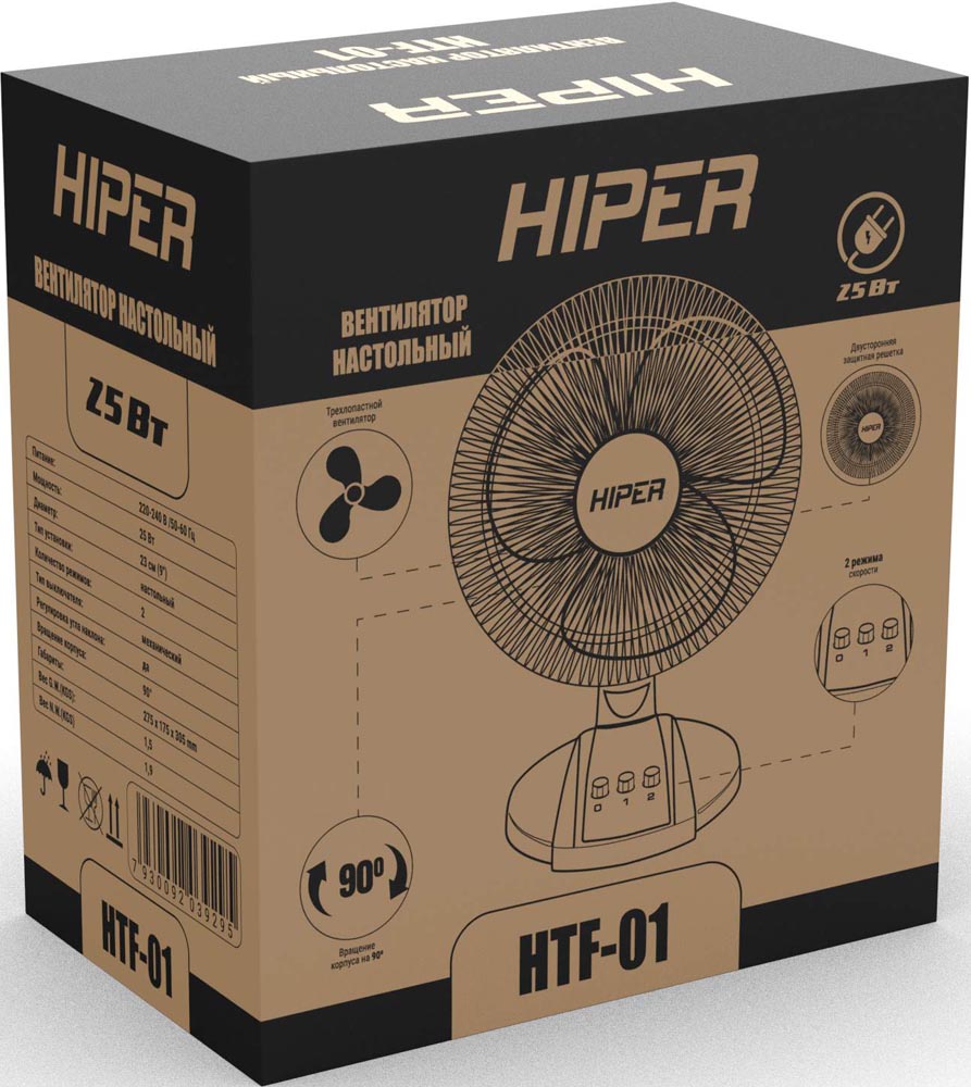 Вентилятор HIPER HTF-01 настольный Белый 7000-3443 - фото 2