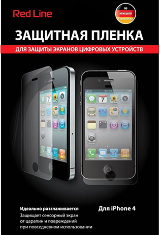 Пленка защитная RedLine для iPhone 4/4S 0317-0265 для iPhone 4/4S - фото 1