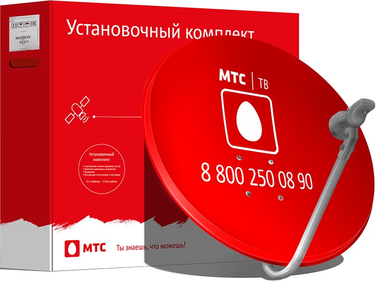 

Комплект спутникового ТВ МТС, №12 антенна 0.6 красная