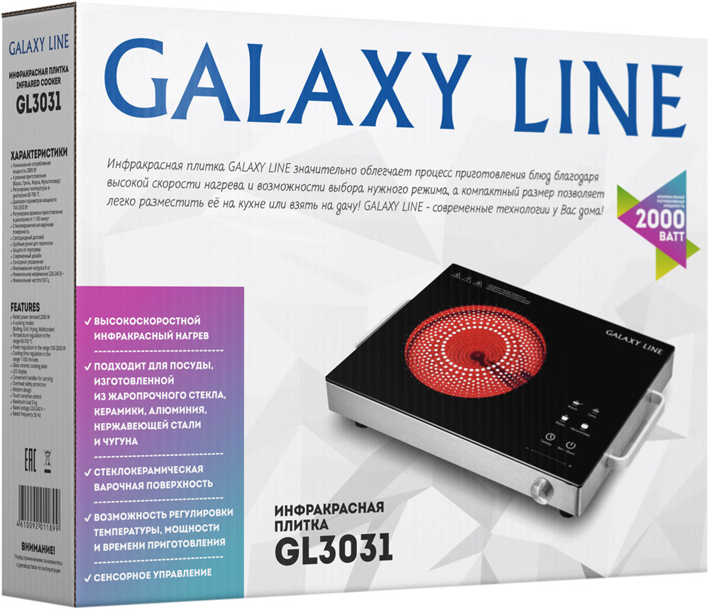 Инфракрасная плита Galaxy LINE GL3031 Черно-серебристая фото 7