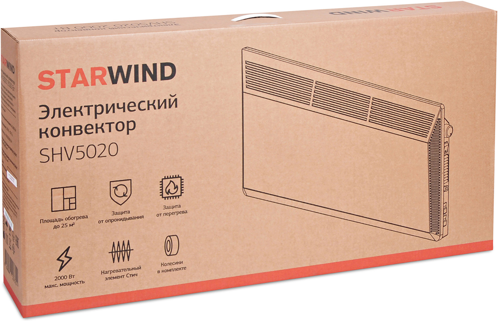 Конвектор Starwind SHV5020 Белый 7000-3979 - фото 5