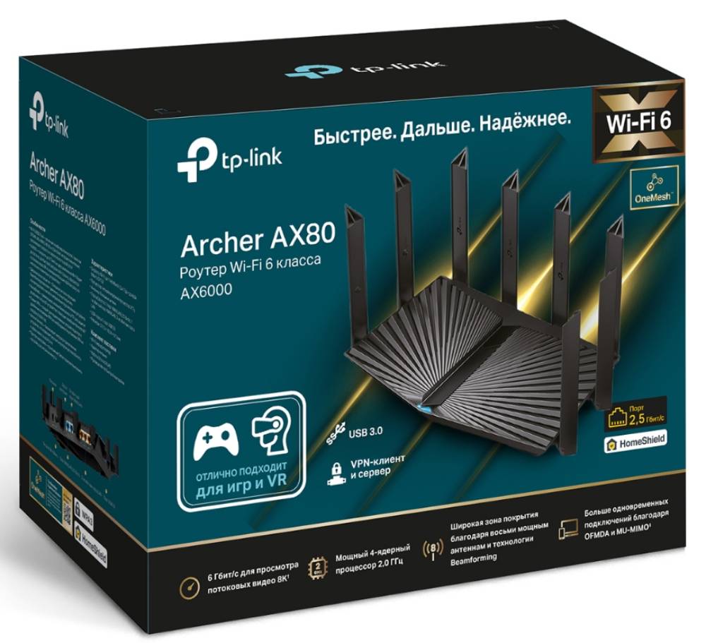 Роутер TP-Link Archer AX80 Черный: технические характеристики и описание –  Интернет – магазин МТС