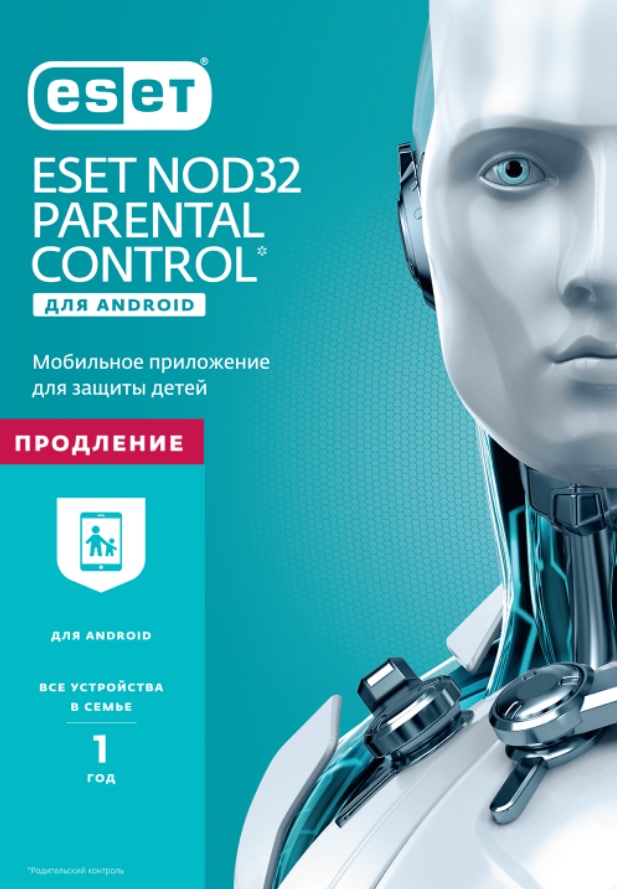 Цифровой продукт ESET Лицензионный ключ NOD32 Parental Control Неогр.кол-во устройств, 1 год 1501-0519 - фото 1