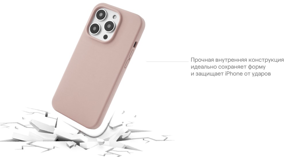 Чехол-накладка uBear Touch Mag Case для iPhone 14 MagSafe Розовый (CS197LR61TH-I22) 0319-0579 CS197LR61TH-I22M Touch Mag Case для iPhone 14 MagSafe Розовый (CS197LR61TH-I22) - фото 6